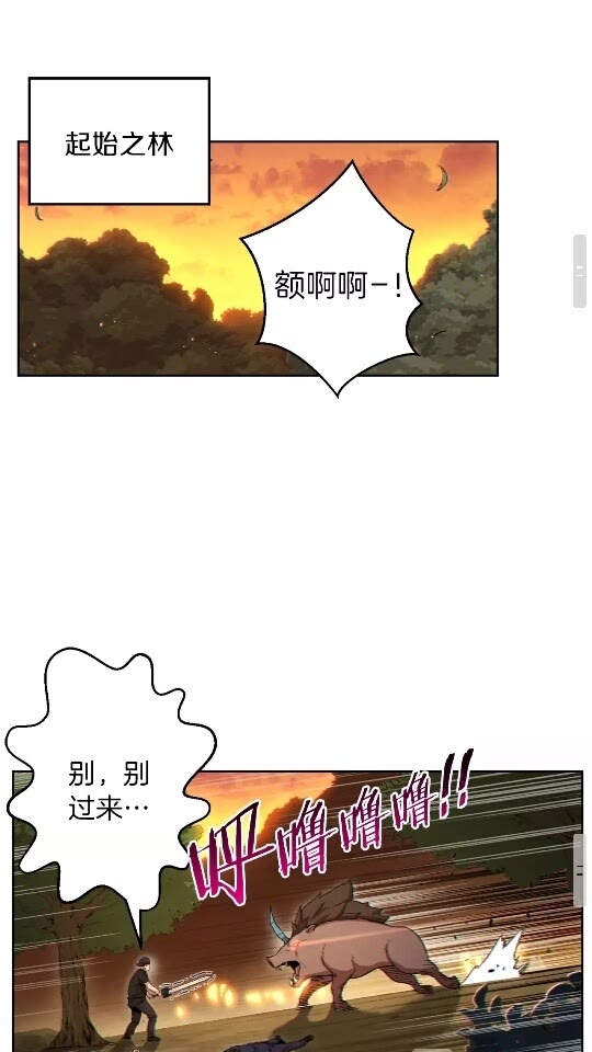 第31话 我兔子将带头种地！59