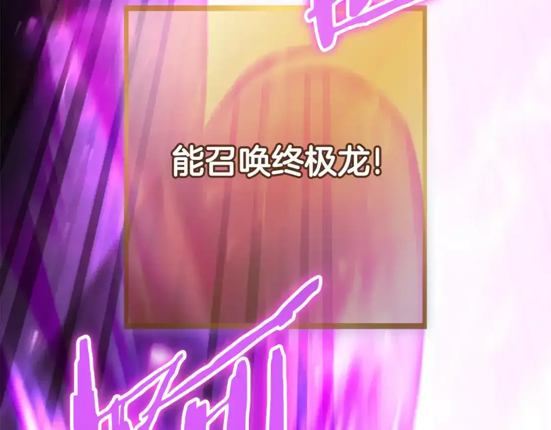 第189话 到达祭坛248