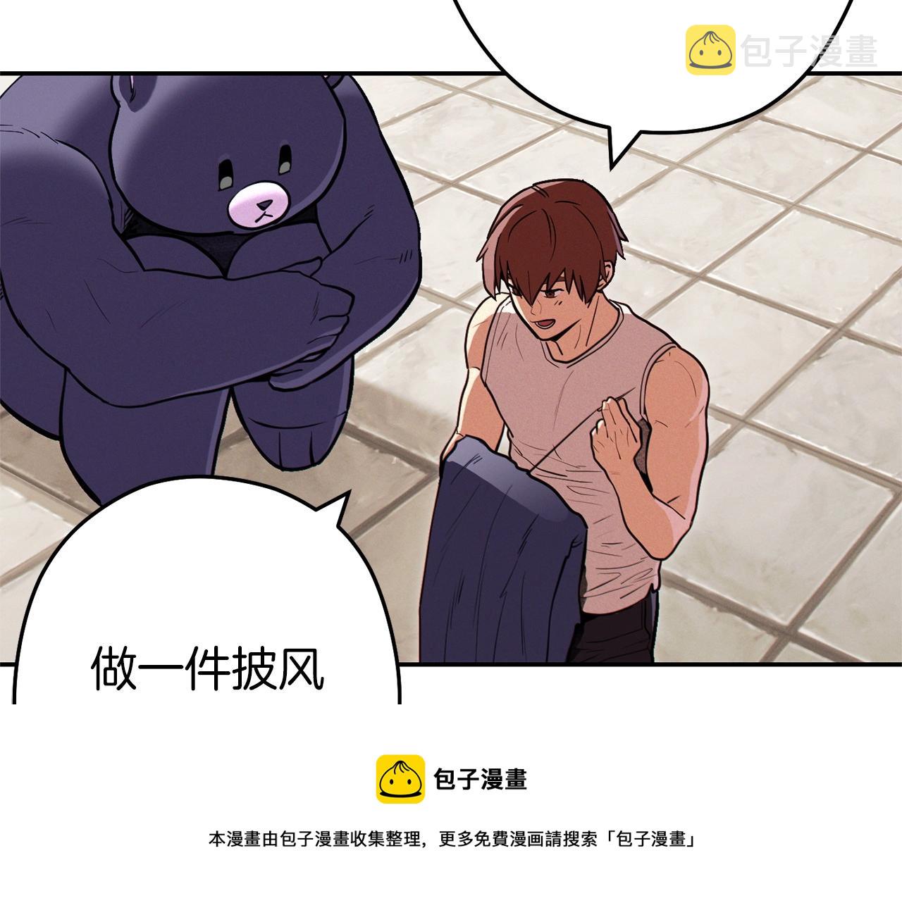 第111话 螺旋升天208