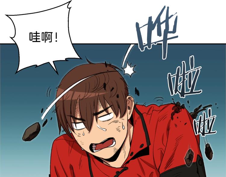 第3话 出乎意料的技能31