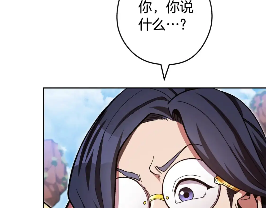 第183话 终极遗址175