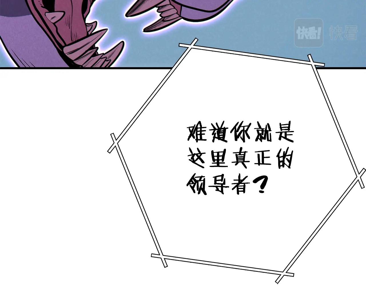 第101话 装腔作势的狮子100