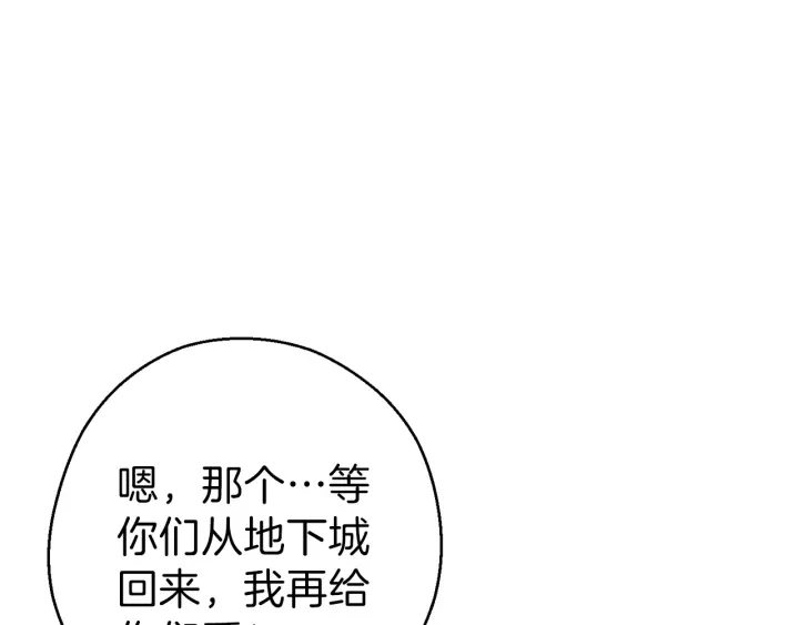 第59话 威望133