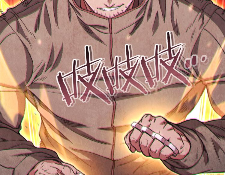 第75话 重拳！91