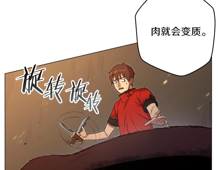 第8话 真·品质生活52
