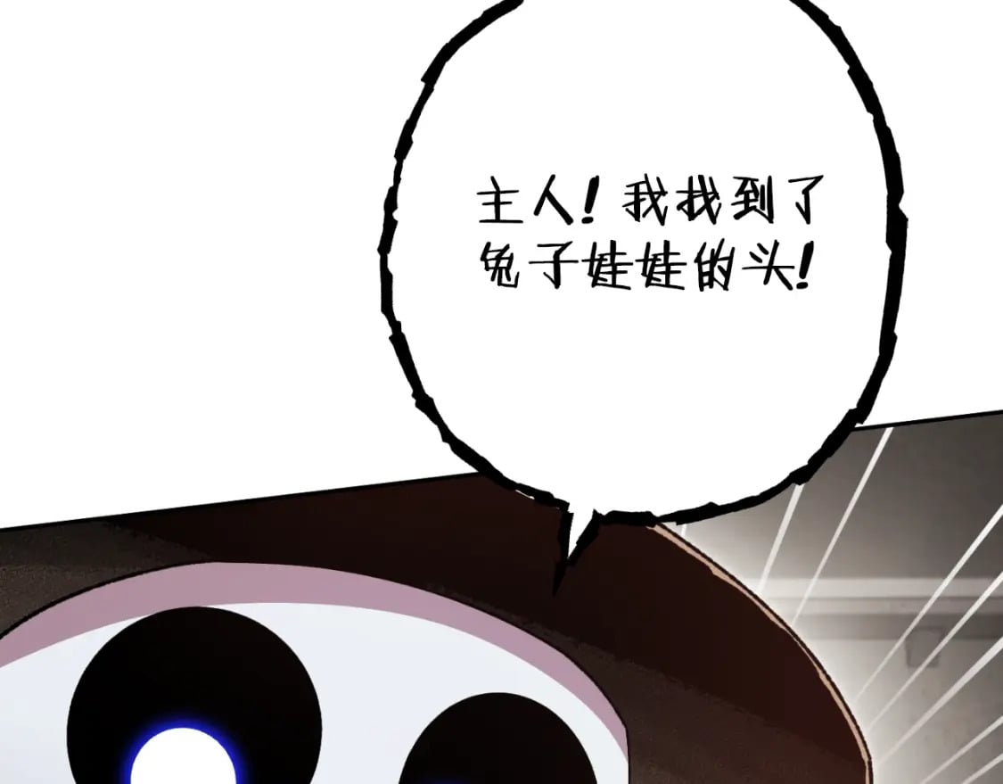 第173话 你好！小猫86