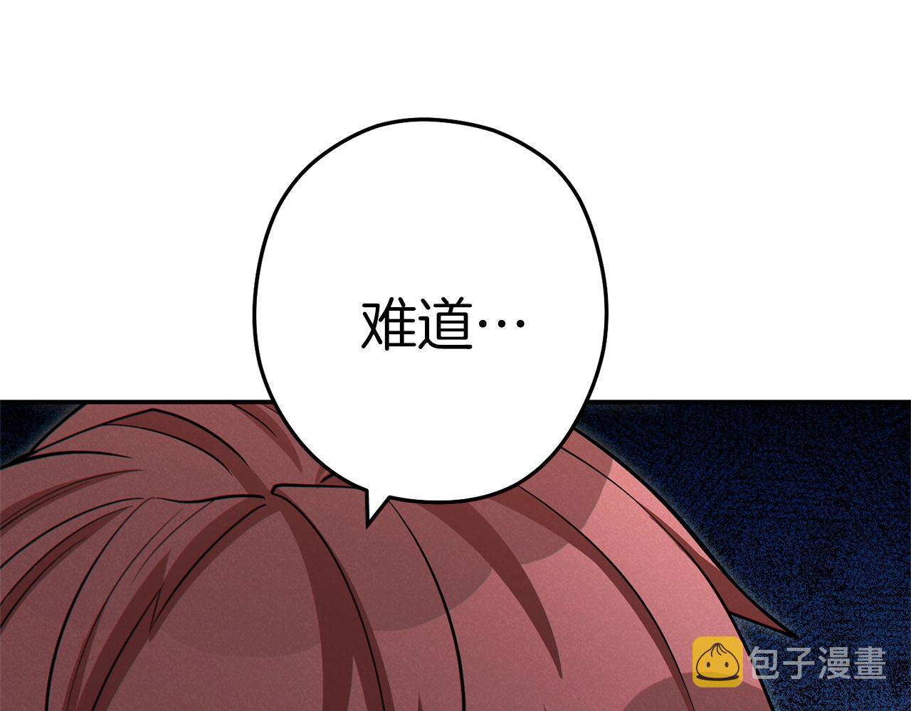 第104话 遥远的记忆191