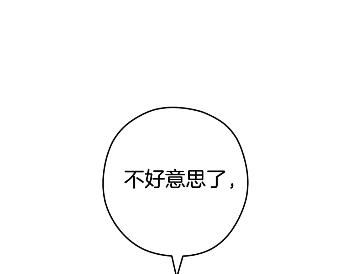 第192话 消灭终极龙56