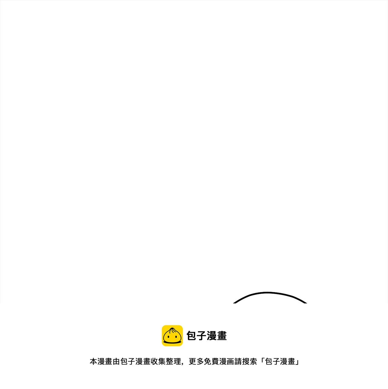第118话 别小看辅助啊！180