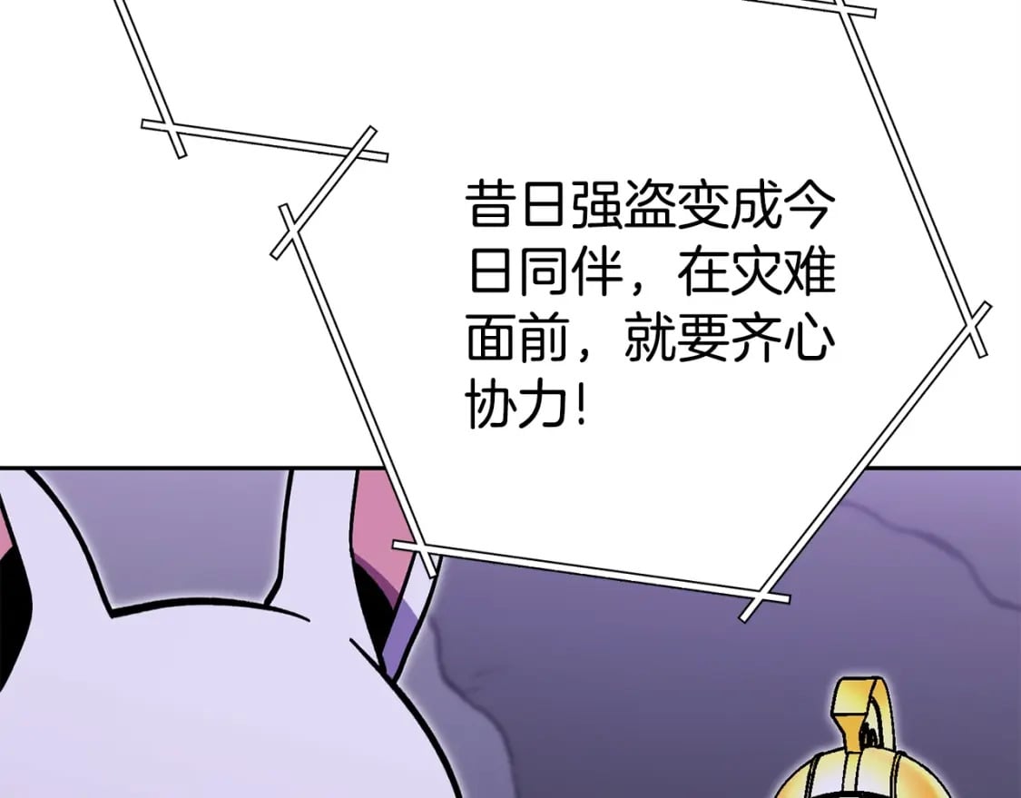 第156话 净化技能就是香啊！178