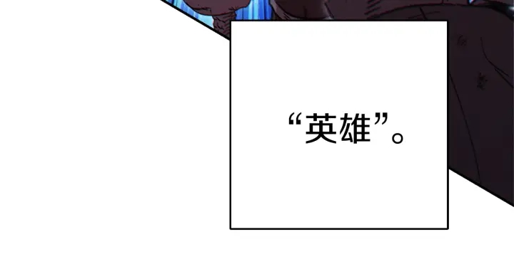 第54话 奇迹的化身11