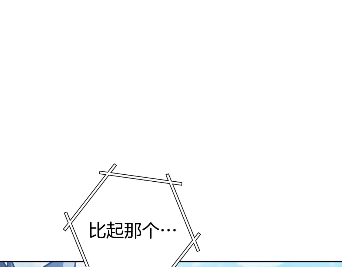 第169话 召唤大狼狗！181