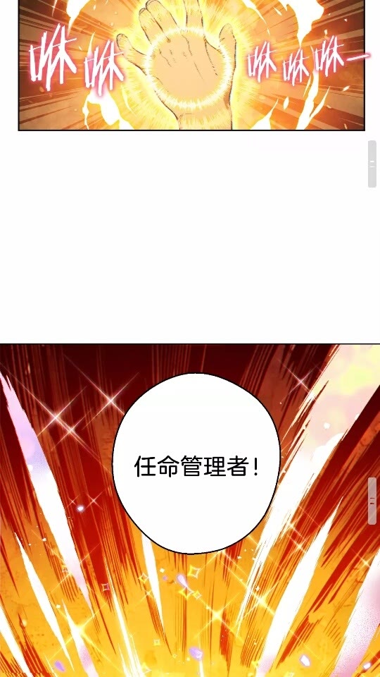 第31话 我兔子将带头种地！42
