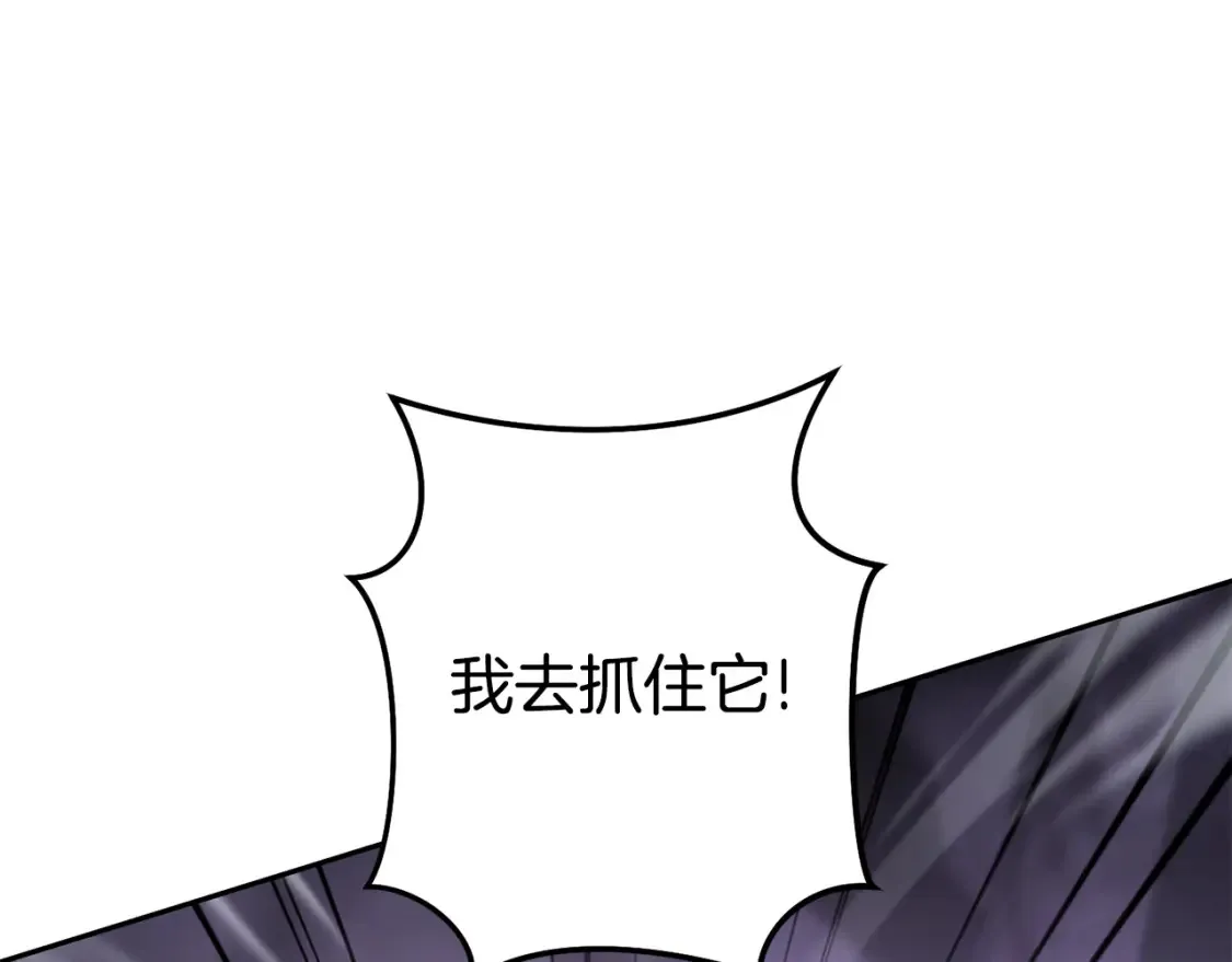 第190话 终极龙降临170