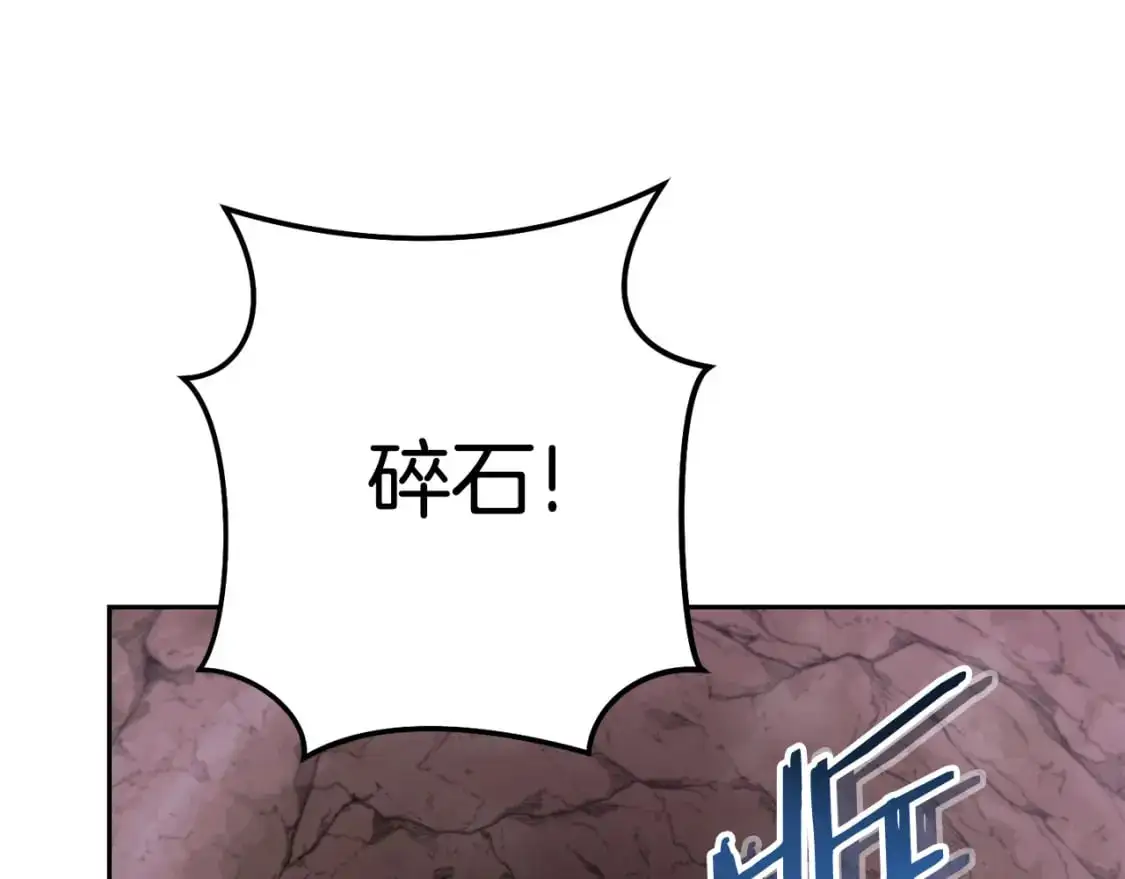 第188话 发现矿山166