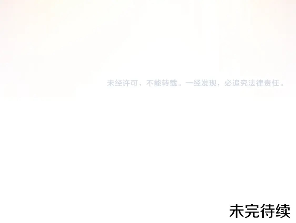 第171话 新技能，砍树222