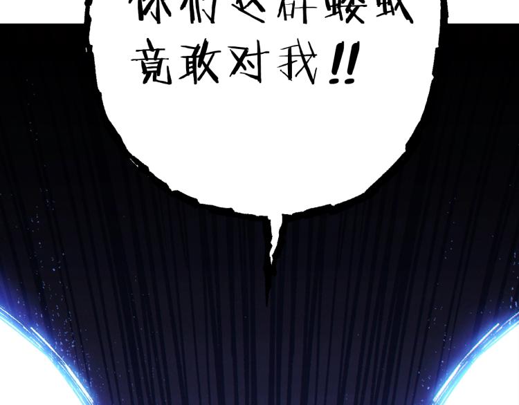 第76话 雷电法王99