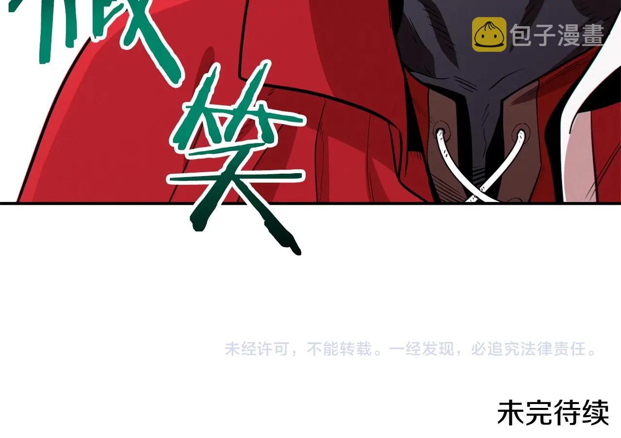 第98话 金牌辅助212