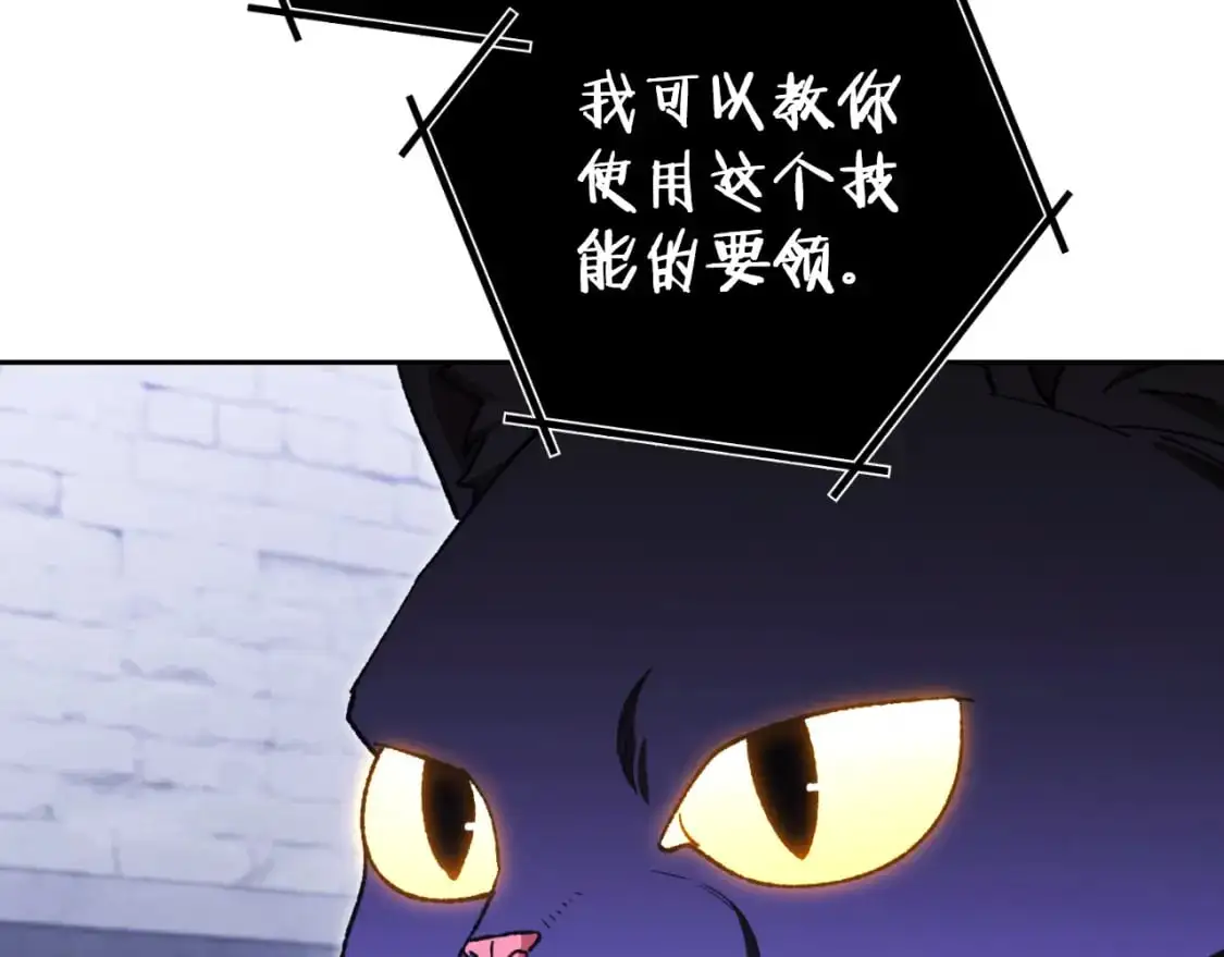 第175话 影子形态83