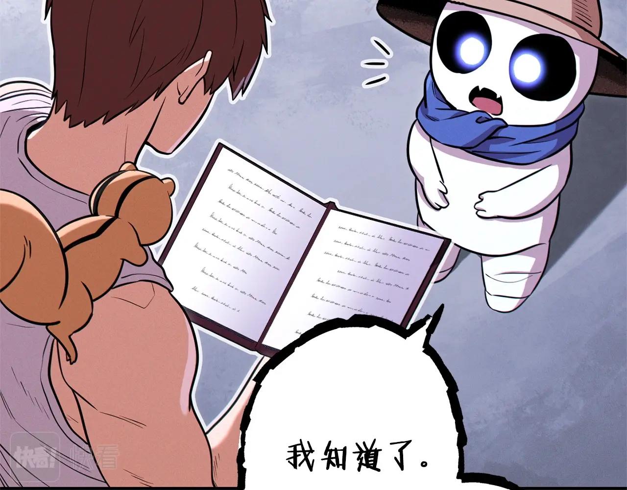 第110话 暗中的敌人181