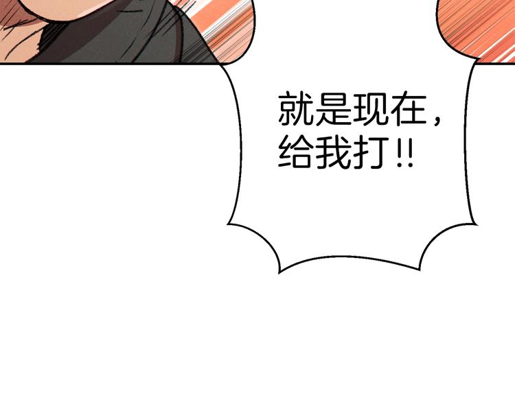 第72话 大门N连拳头42