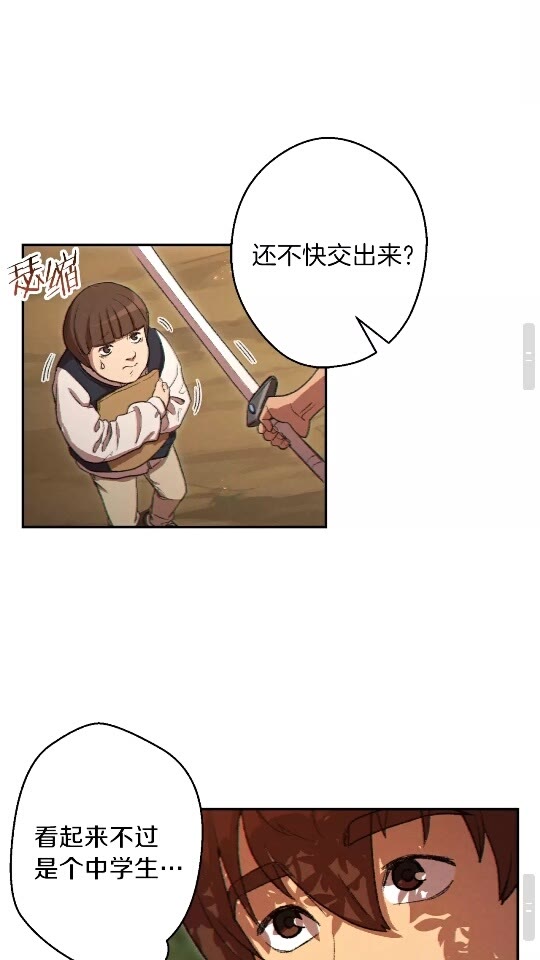 第32话 小矮蛙????56