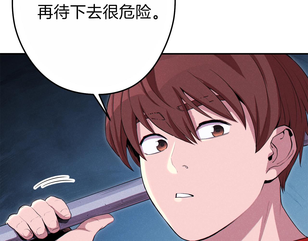 第91话 狮鹫的勇气！123