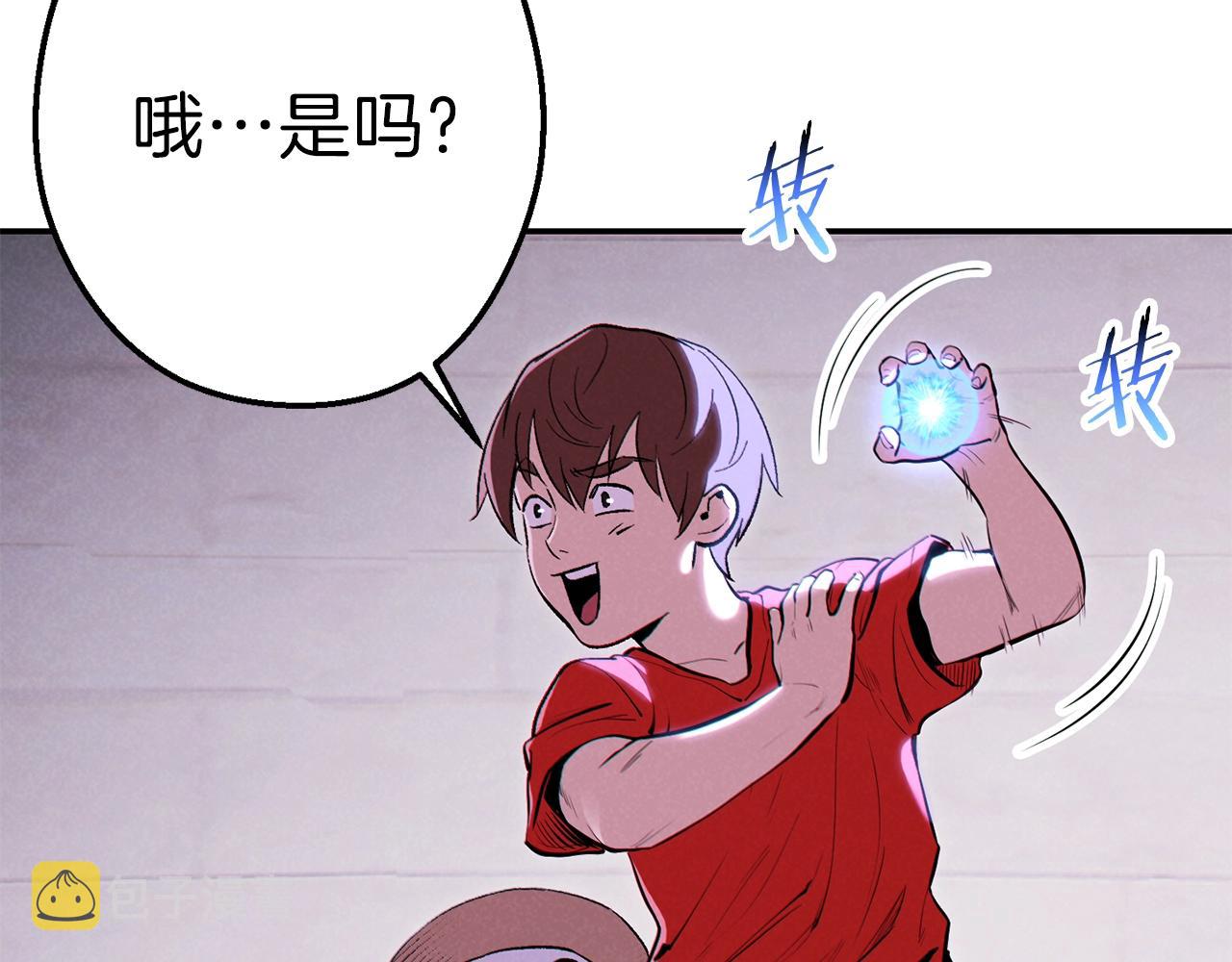 第89话 修炼魔法67