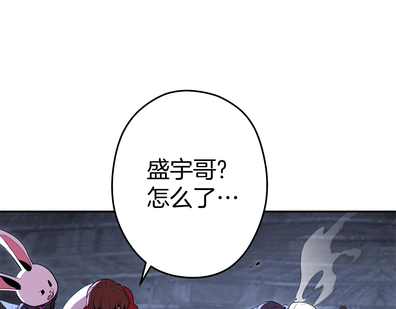 第99话 塞尔帕95
