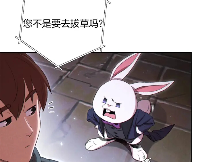 第81话 净化亡灵！165