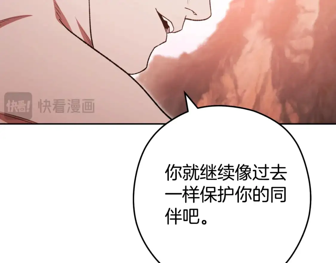 第176话 补丁屋112