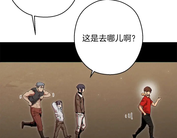 第79话 新小弟，新气象159