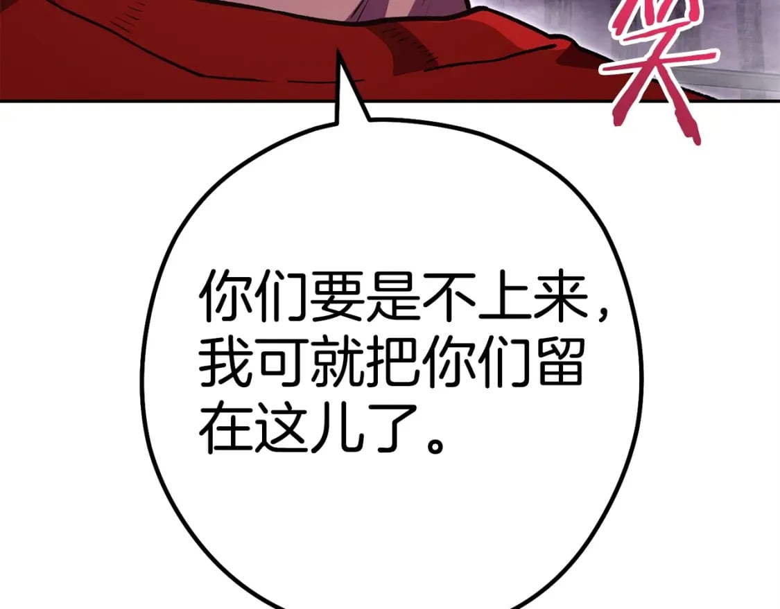 第158话 攻略迷宫271
