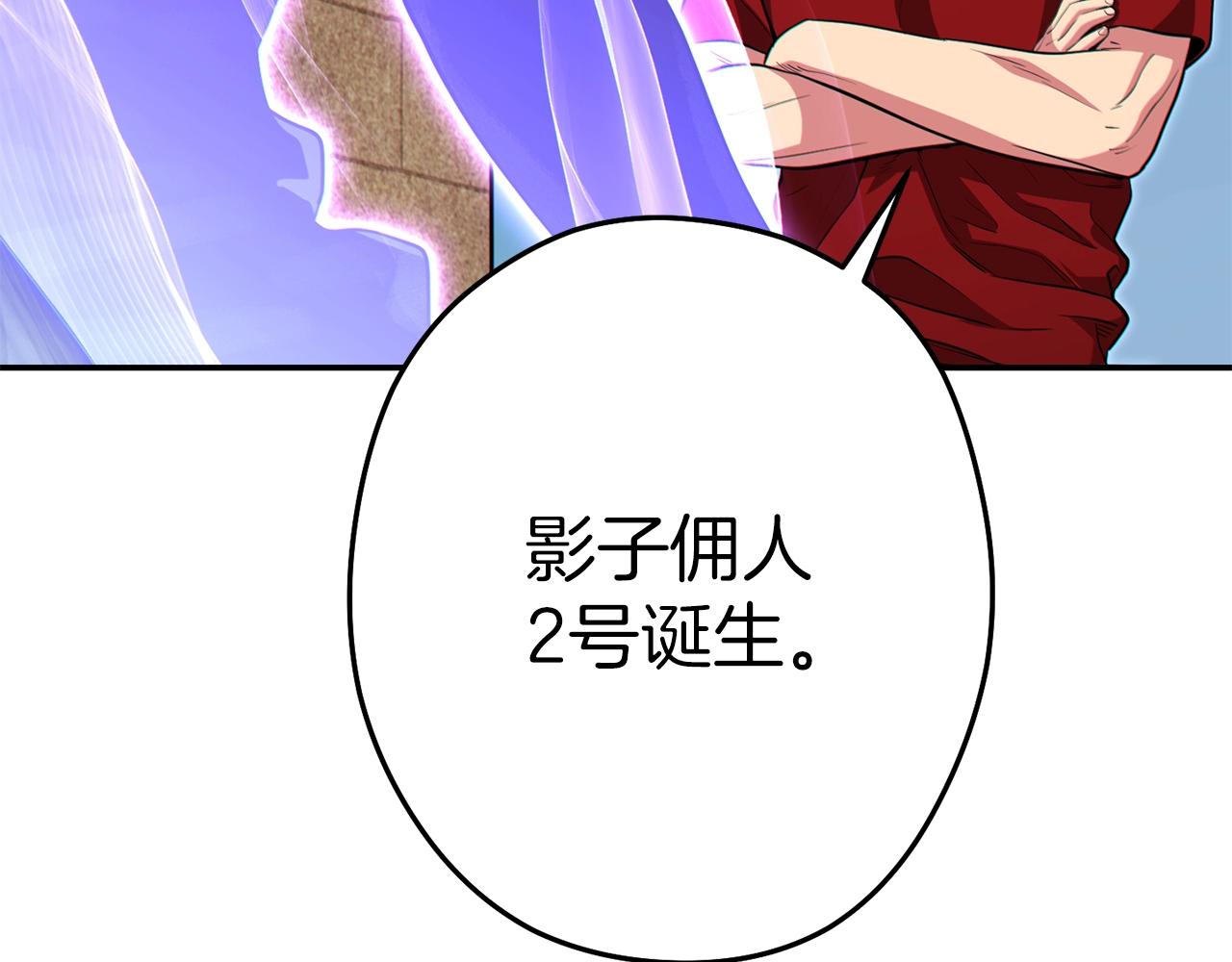 第120话 地下城小辣椒154