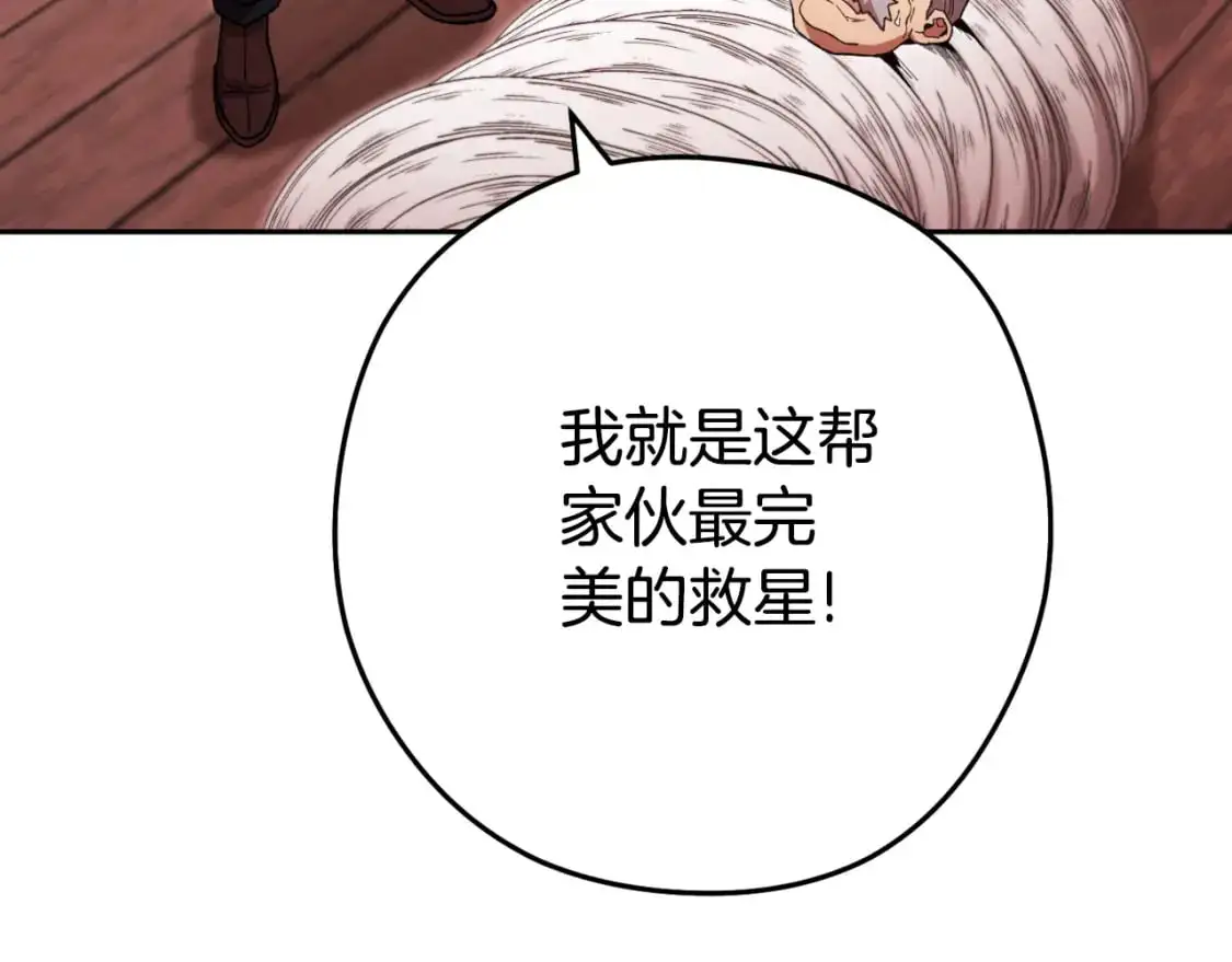 第180话 被操控的人228