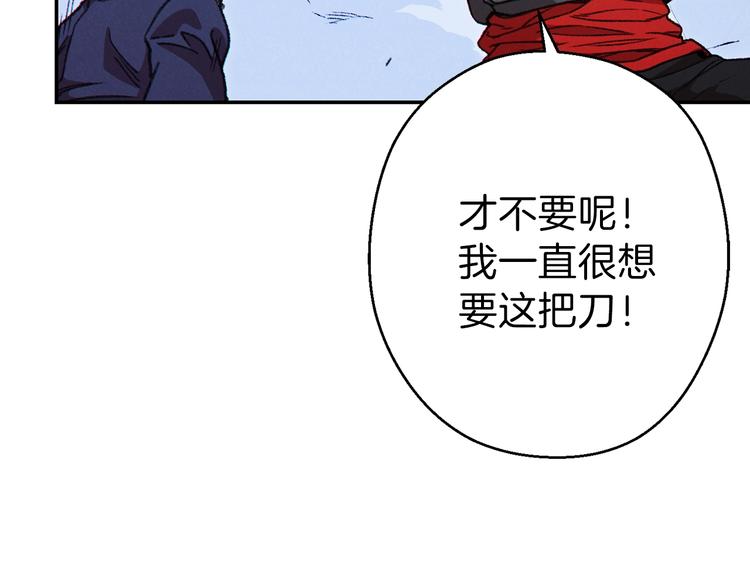第71话 兔子！YYDS！70