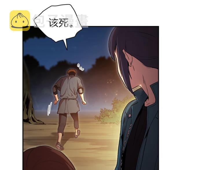 第1话 “派对”的开始！154