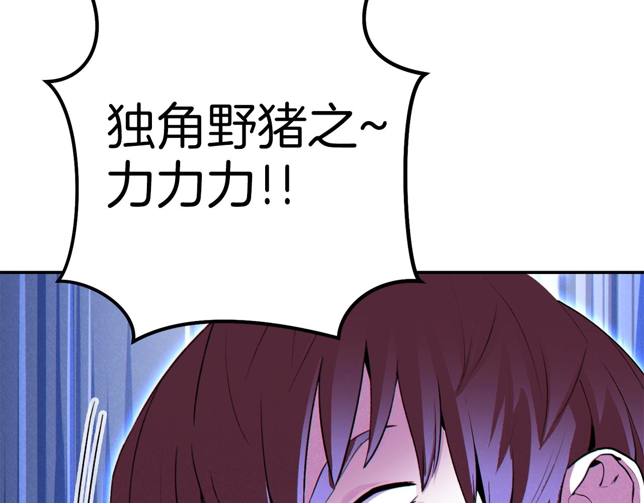 第93话 多温登场！178