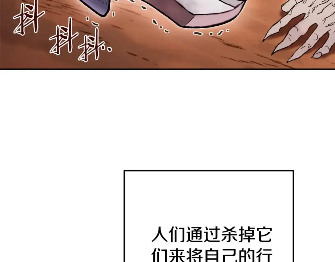 第183话 终极遗址152