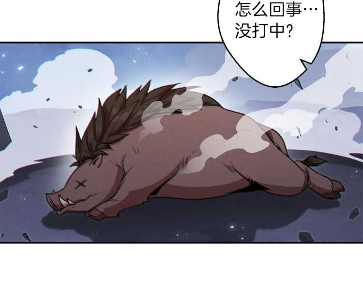 第42话 打工的兔子是人上人！75