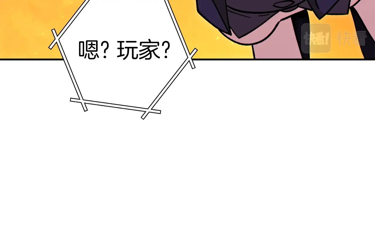 第112话 第一域崩溃146
