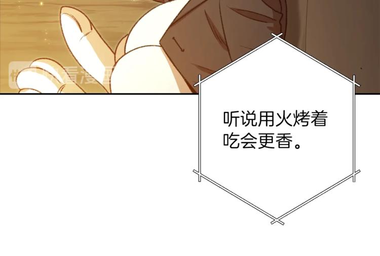 第6话 战斗吧！辅助！40