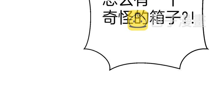 第70话 你在教我做事啊？209