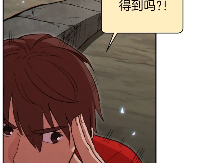 第54话 奇迹的化身139