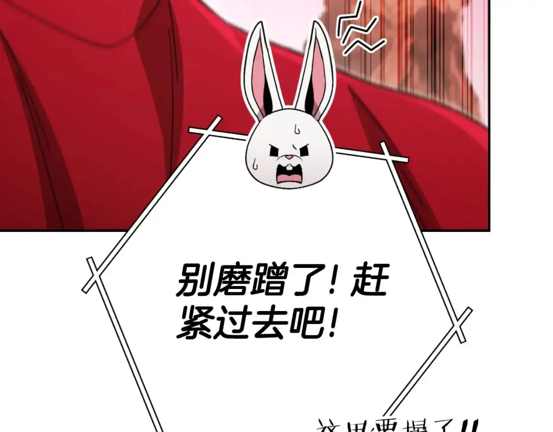 第176话 补丁屋191