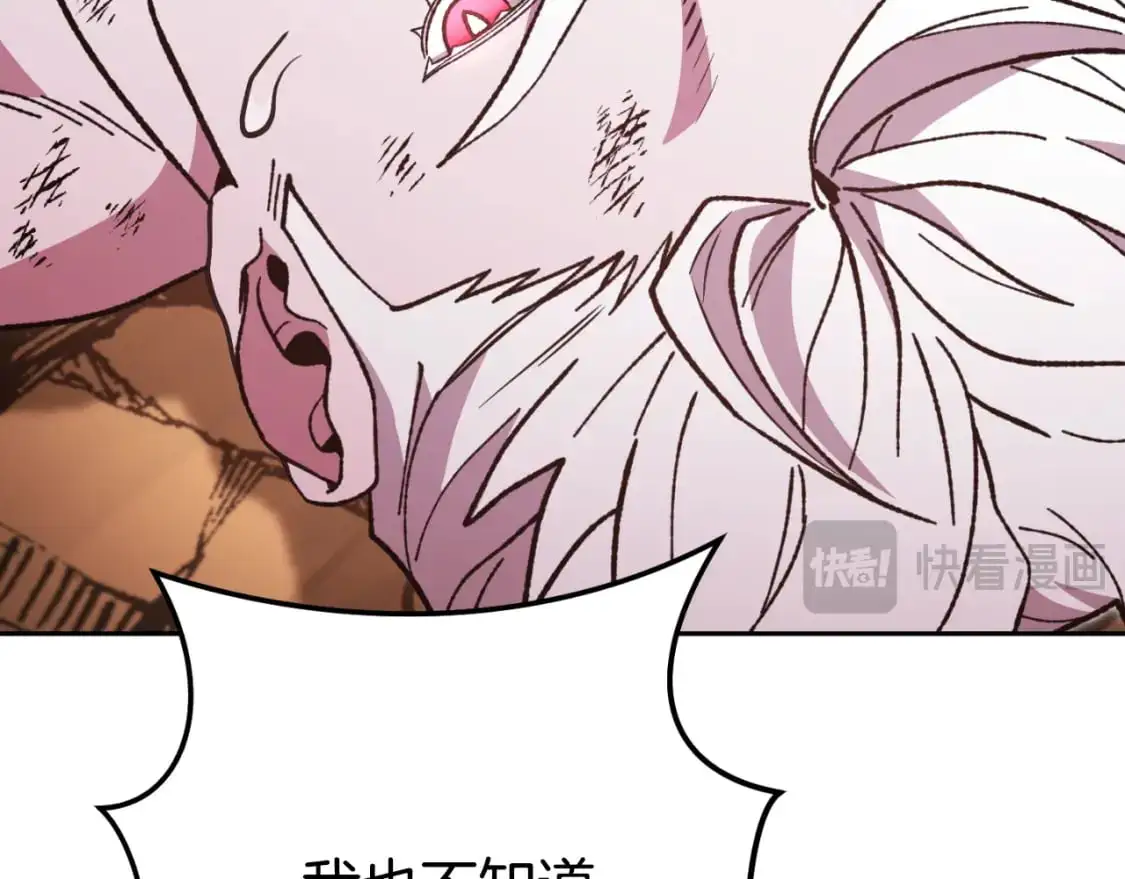 第185话 王的降临194