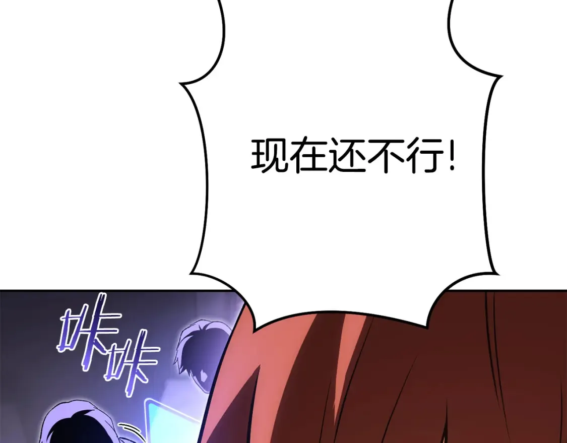 第190话 终极龙降临75
