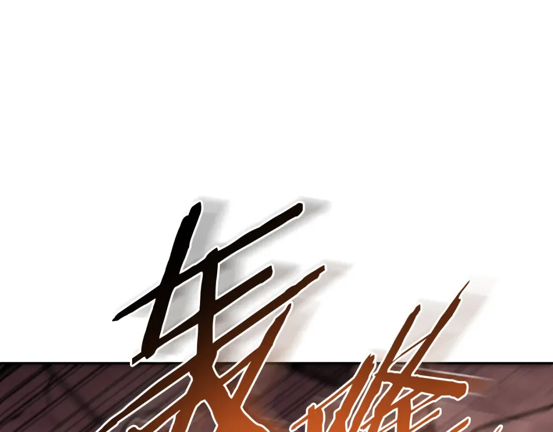 第192话 消灭终极龙68