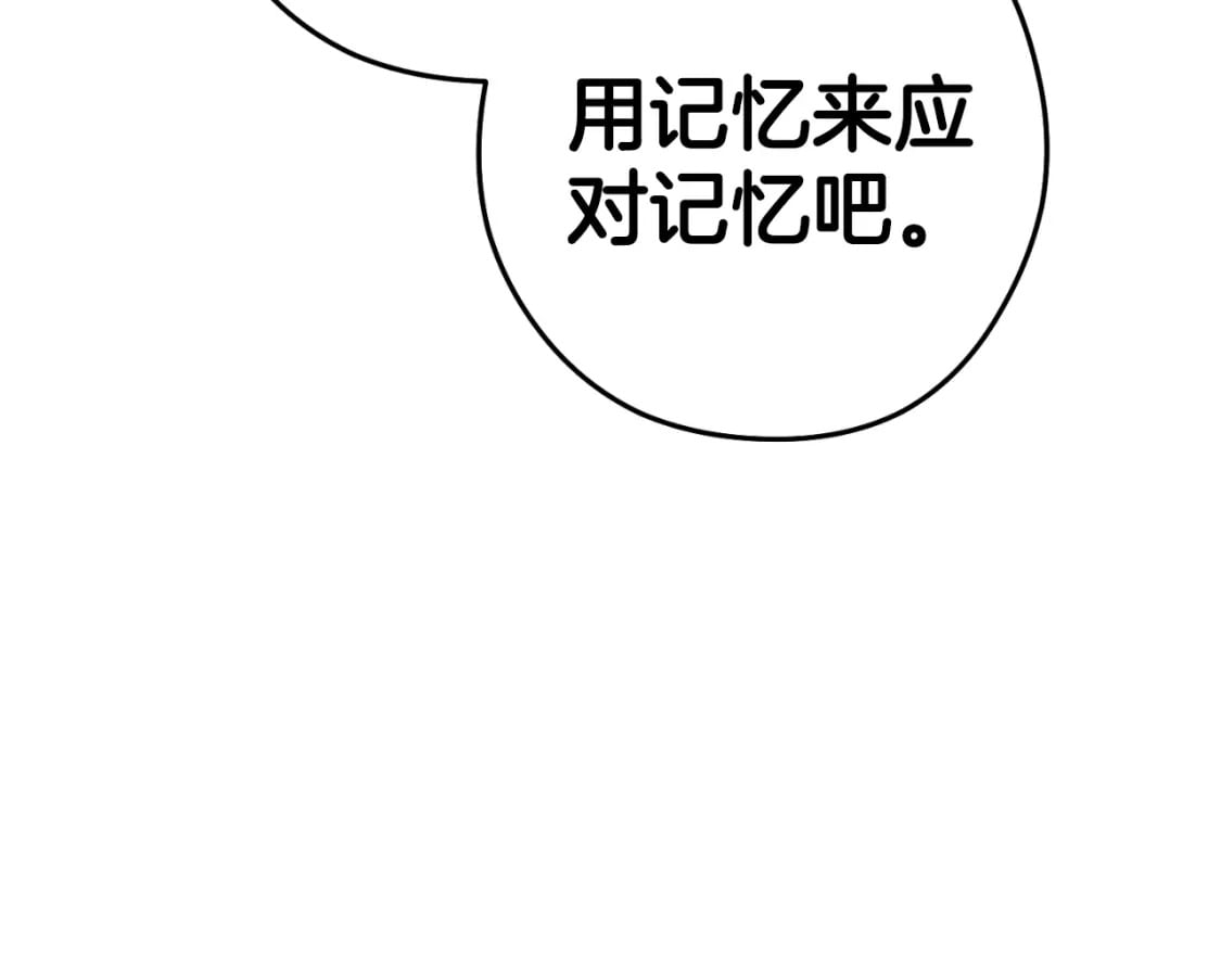 第173话 你好！小猫192