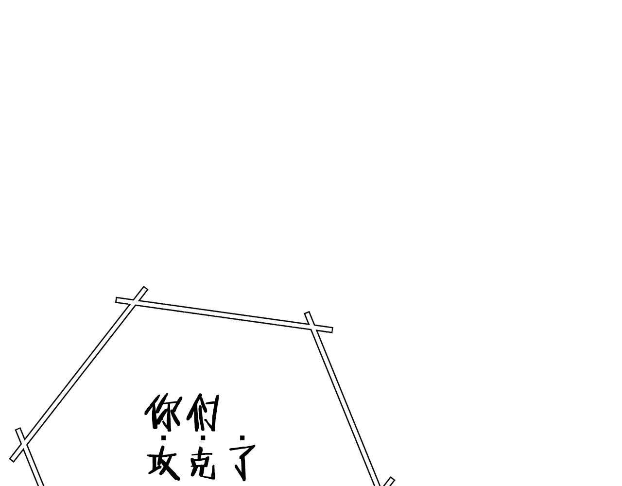 第102话 焯！你是啥啊！129